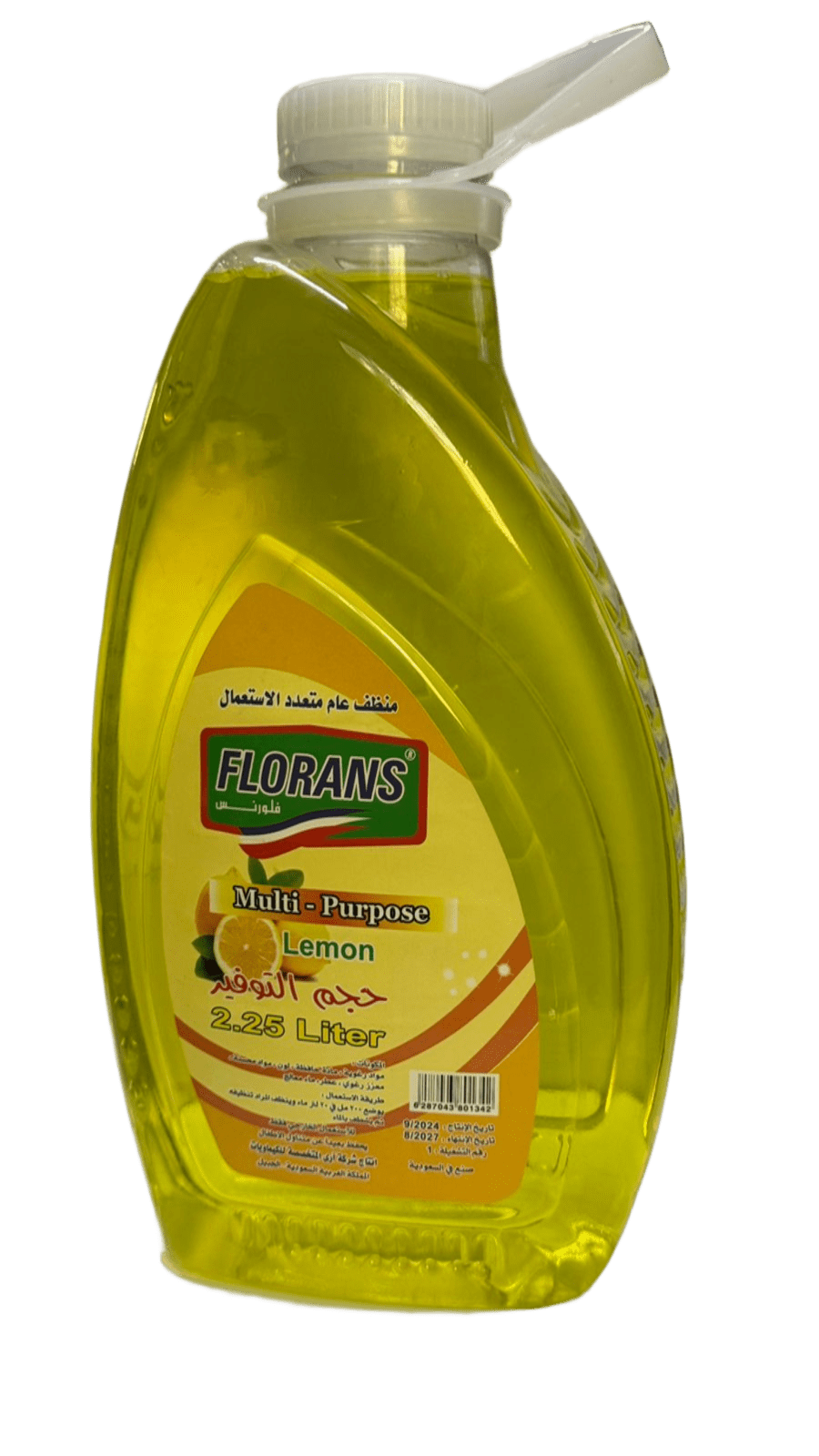 Abaya_wash_liquid_lemon